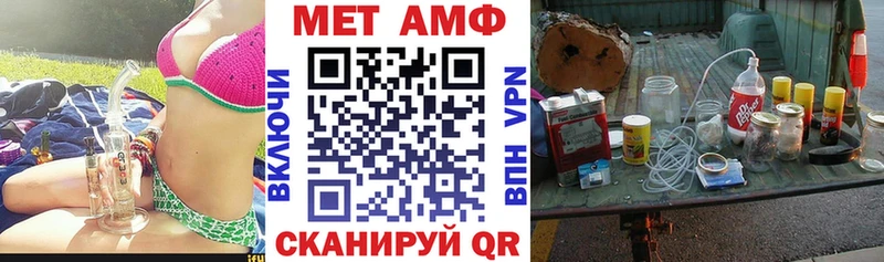 Amphetamine 97% Конаково
