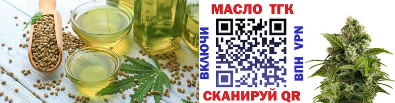 Cannafood марихуана  Конаково 