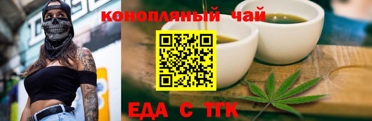 ГАШИШ  КОКАИН  Меф МЯУ МЯУ кристаллы  ГАШИШ  Конаково  Марихуана  Вход с VPN  NBOMe 