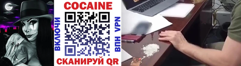 COCAIN Эквадор  даркнет сайт  Конаково 