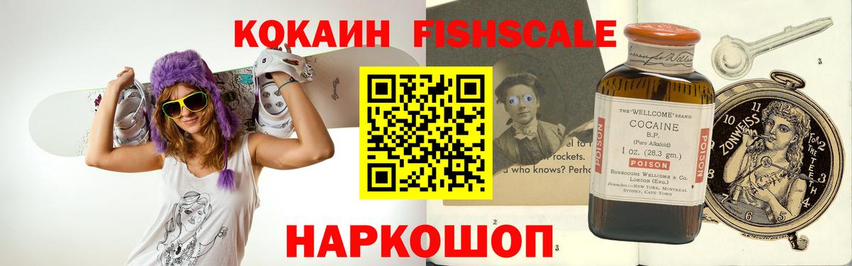 КОКАИН 98% Конаково