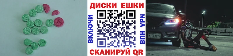 наркота Конаково ЭКСТАЗИ ешки