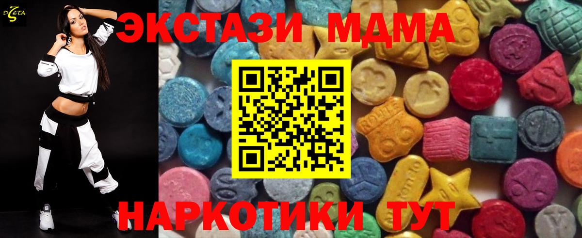 ЭКСТАЗИ  Экстази DUBAI  Вход с VPN  Конаково  ОМГ ОМГ вход  Ecstasy louis Vuitton 