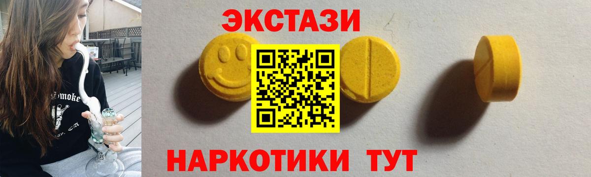 Экстази louis Vuitton Конаково