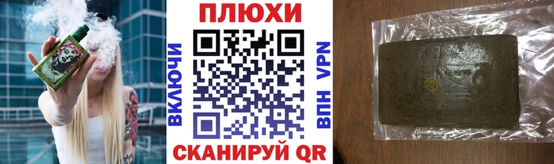Гашиш ice o lator  Конаково 