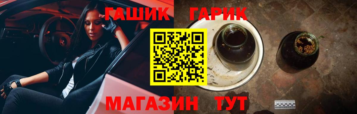 Конаково  ГАШ VHQ  Вход с VPN 