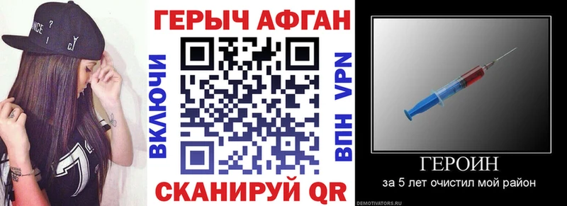 ГЕРОИН белый blacksprut зеркало Конаково