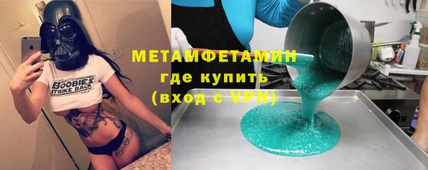 ALPHA-PVP Новокубанск