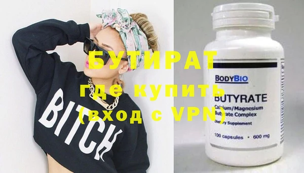 apvp Нефтекумск