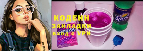 ALPHA-PVP Новокубанск