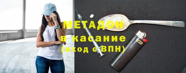 ALPHA-PVP Новокубанск