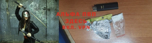 Альфа ПВП Абдулино