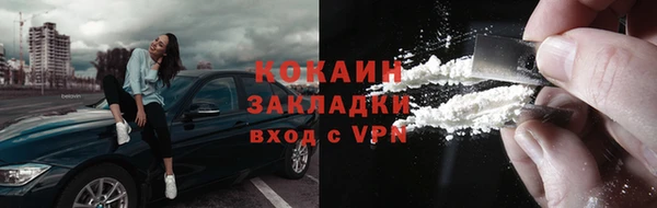 МДМА Новодвинск