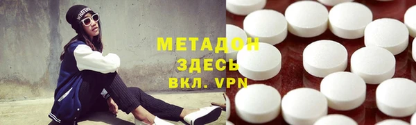 МДМА Новодвинск