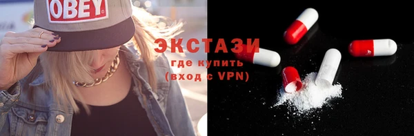ALPHA-PVP Новокубанск