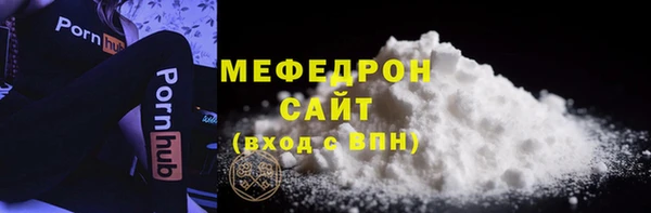 ALPHA-PVP Новокубанск
