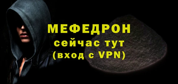ALPHA-PVP Новокубанск