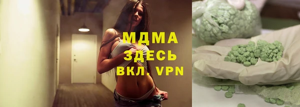 кокс Новозыбков