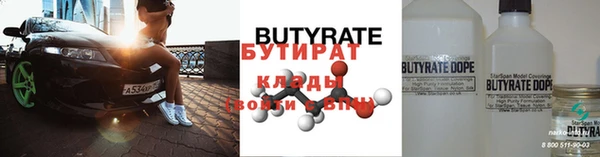 кокс Новозыбков