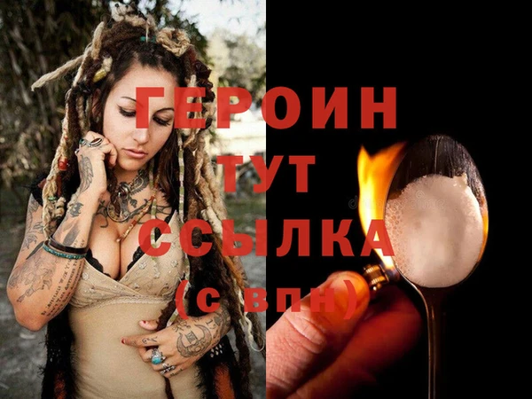 кокс Новозыбков