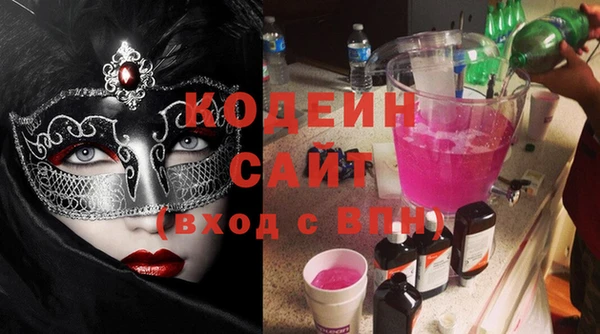 МДМА Новодвинск