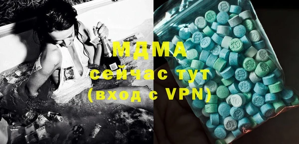 МДМА Новодвинск