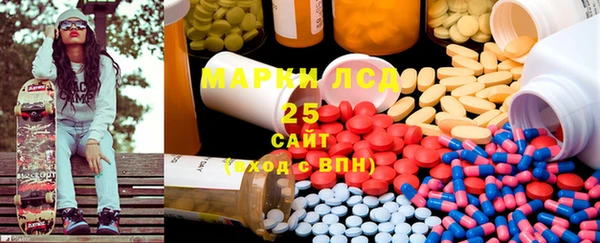 МДМА Новодвинск