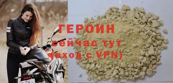 ALPHA-PVP Новокубанск