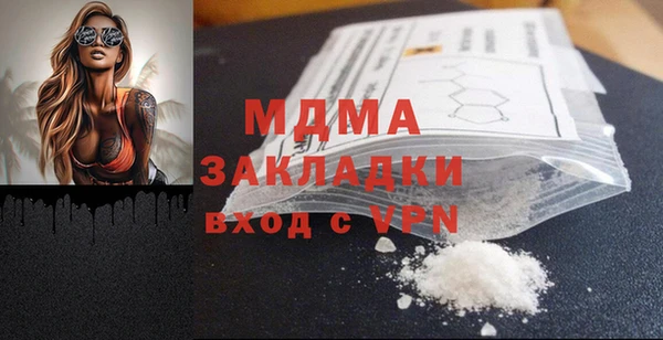 ALPHA-PVP Новокубанск