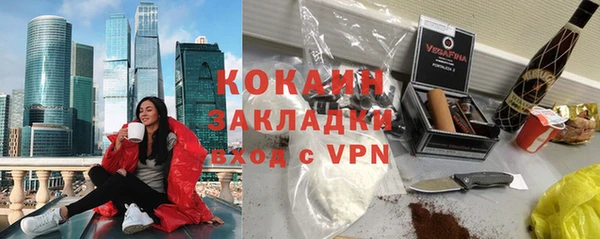 ALPHA-PVP Новокубанск