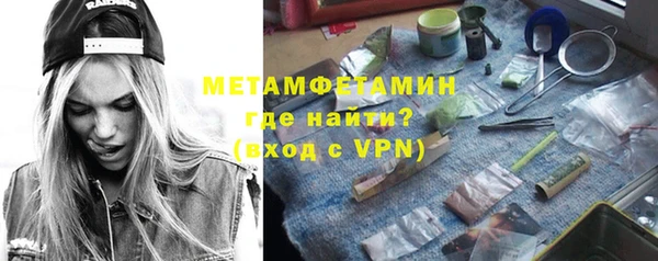 МДМА Новодвинск