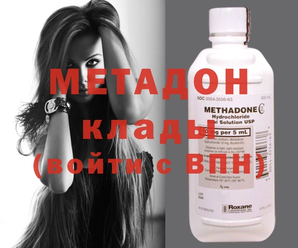 каннабис Абаза