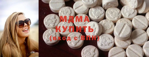 ALPHA-PVP Новокубанск