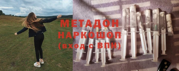 ALPHA-PVP Новокубанск