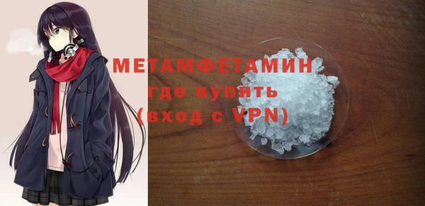 кокс Новозыбков