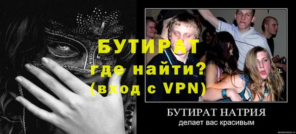 COCAINE Сафоново
