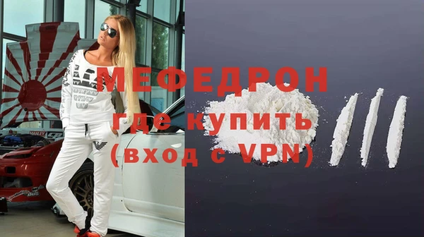 МДМА Новодвинск