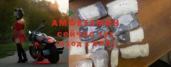 первитин Сатка