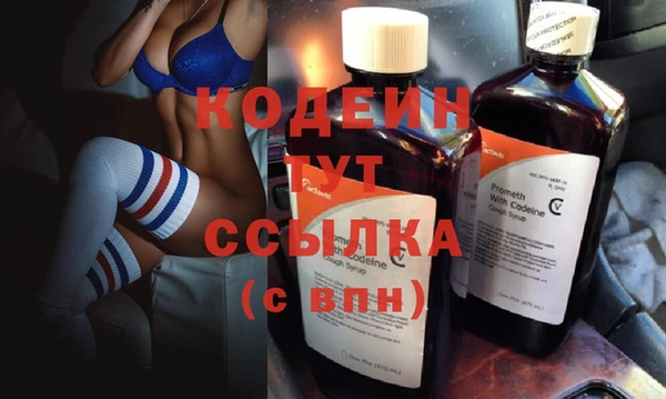 кокс Новозыбков