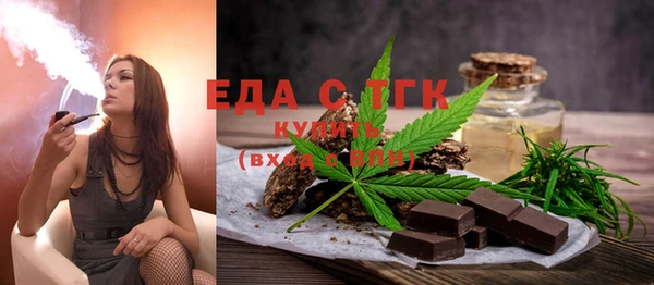 ALPHA-PVP Новокубанск