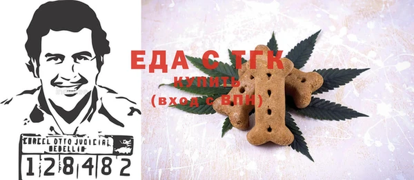 ECSTASY Нефтегорск