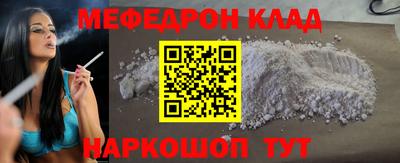 первитин Ирбит