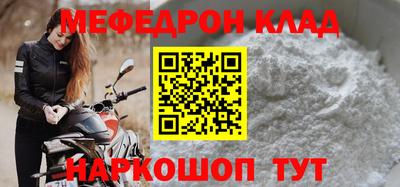 spice Донской