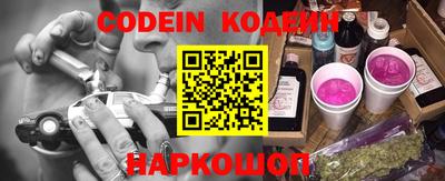 spice Донской