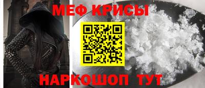 spice Донской