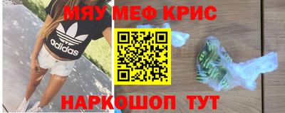 таблы Донецк