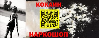 spice Донской