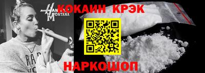spice Донской