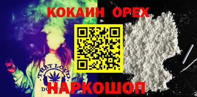 spice Донской