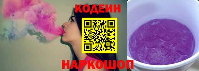 молекула духа Азнакаево
